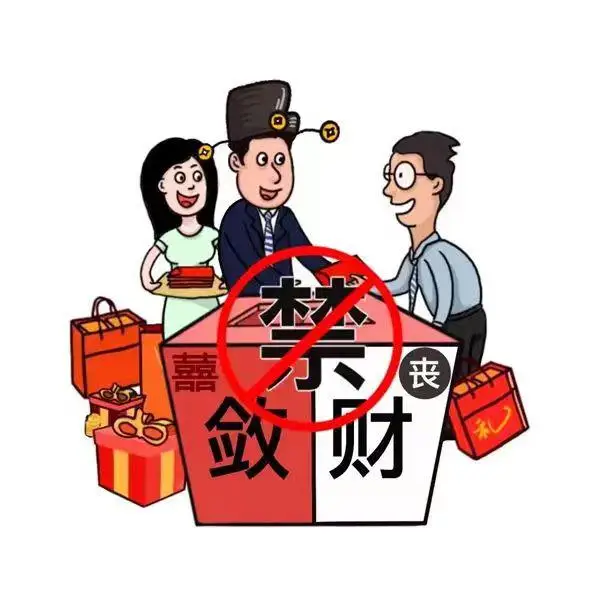 中纪委曝光2起公款出国旅游典型案例彰显坚定态度