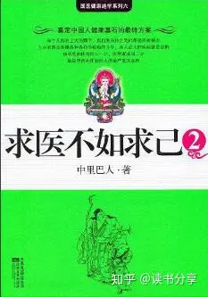 :为什么几千年的中医还能引发争论?