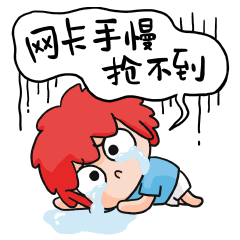 限时：_淘宝限时折扣_限时免费的加速器