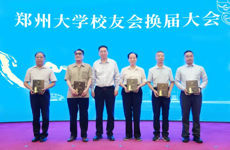 汇聚梦想共创未来携手2023漳浦县建筑装修建材协会第三届第一次会员大会暨换届大会圆满举行(图2) 建材装修门头图片_建材装修图片_装修建材