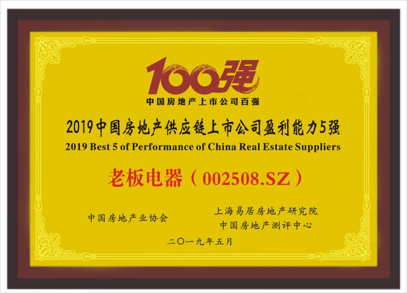 家用电器品牌排行，也许能给你一定的帮助！