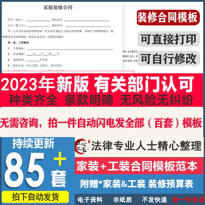 什么是工装装修的注意事项的相关内容吧(图2) 工装装修_装修工装利润率一般是多少_装修工装合同