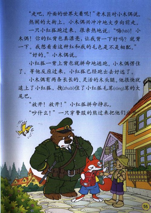 (知识点)小学语文:三春晖的开头技巧及赏析