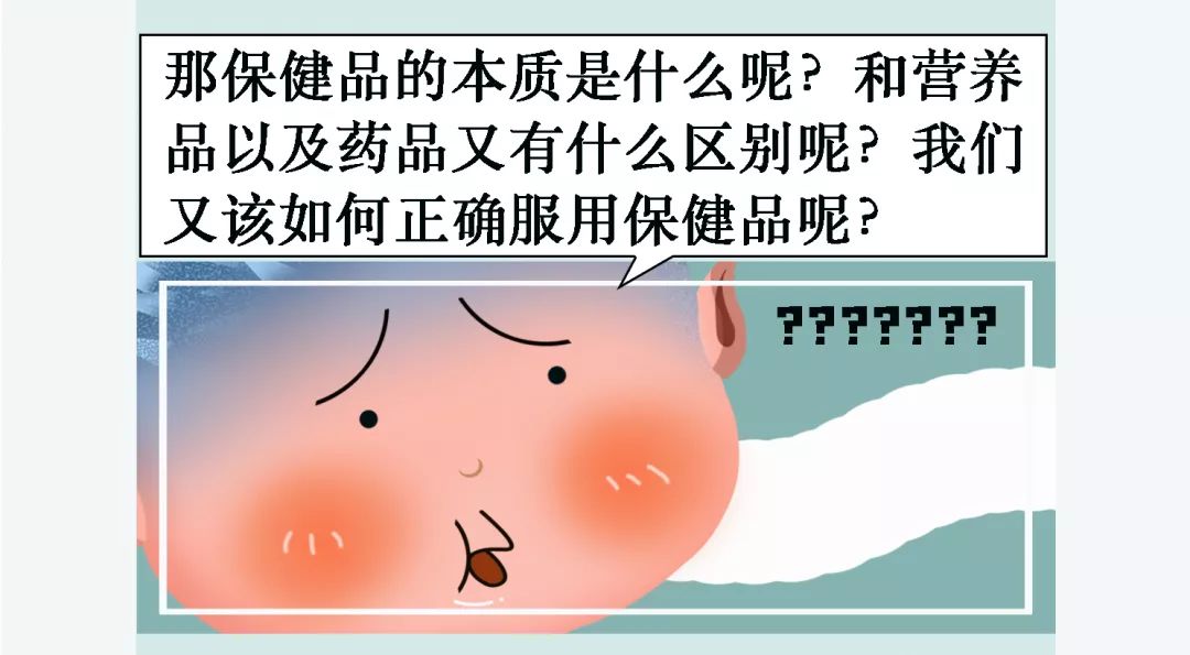 补品有什么作用_补品有用吗？_补品的补