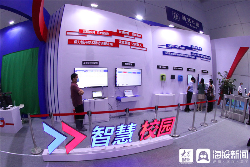 装备教育展_教育装备_装备教育ppt