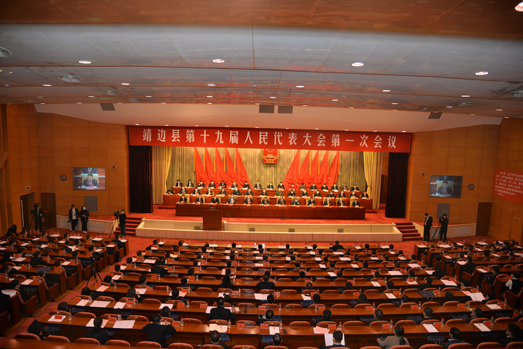 学校召开党委教师工作委员会第一次会议(图2) 新闻综合女主持人_新闻综合频道在线直播_综合新闻