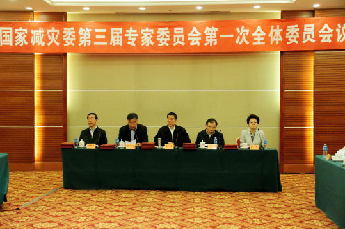 学校召开党委教师工作委员会第一次会议(图3) 新闻综合频道在线直播_综合新闻_新闻综合女主持人