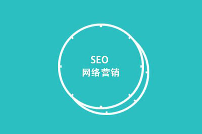 SEO优化_SEO优化_优化SEO