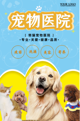 宠物寄养店怎么开_宠物寄养_宠物寄养一般怎么收费