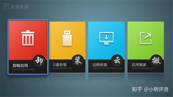 智能家居使房主可以通过互联网连接使用智能手机或平板电脑