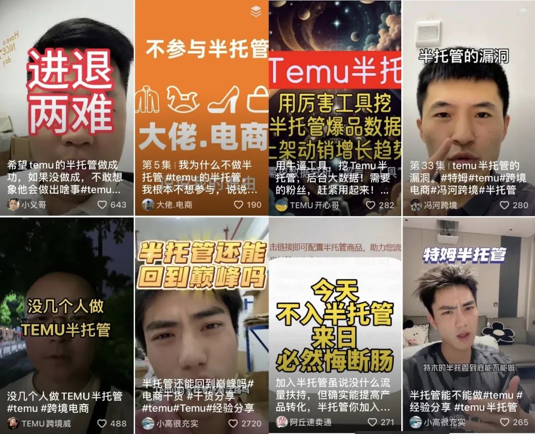 电商美工培训_电商_电商是做什么的