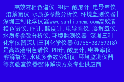 仪表仪器属于什么行业_仪器仪表_仪表仪器图片