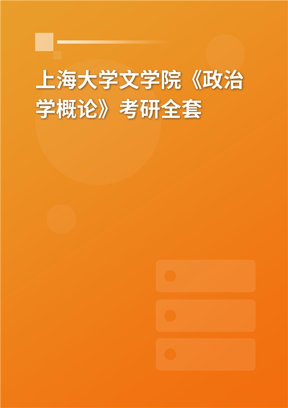 上海大学文学院:游戏世界的市场化和政治化(图3) 代练游戏接单平台_什么是代练游戏_游戏代练