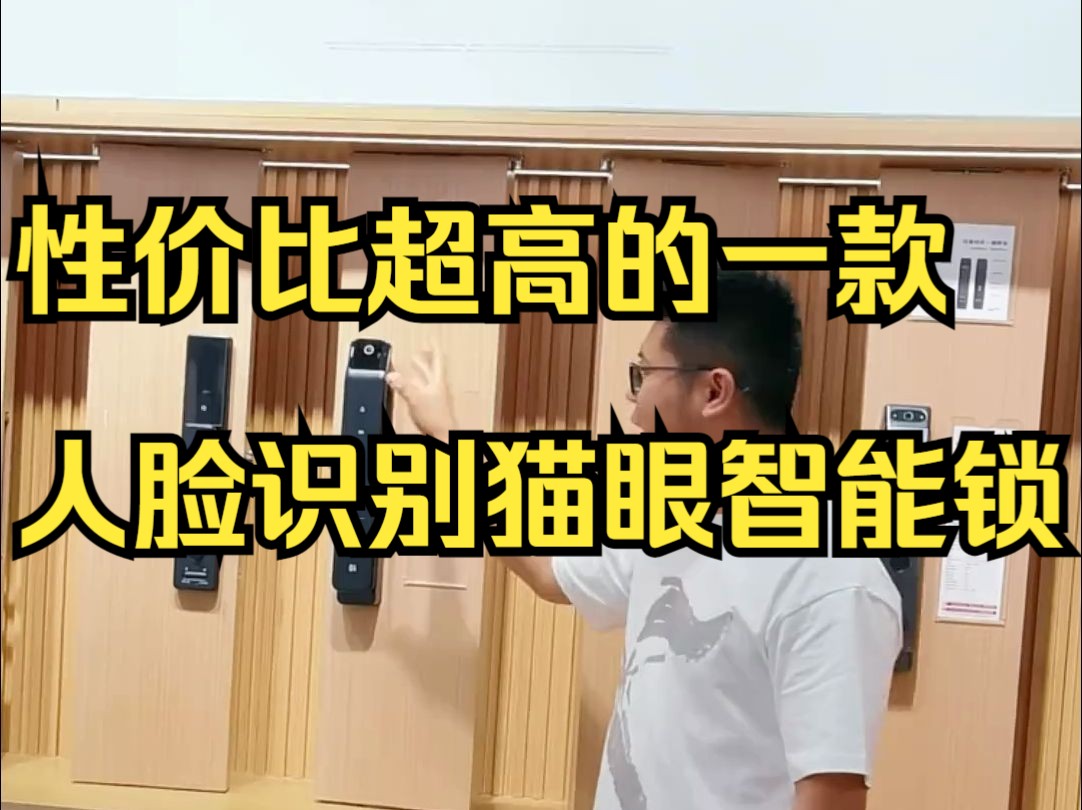 家居智能品牌排行榜_智能家居_家居智能化包括哪些