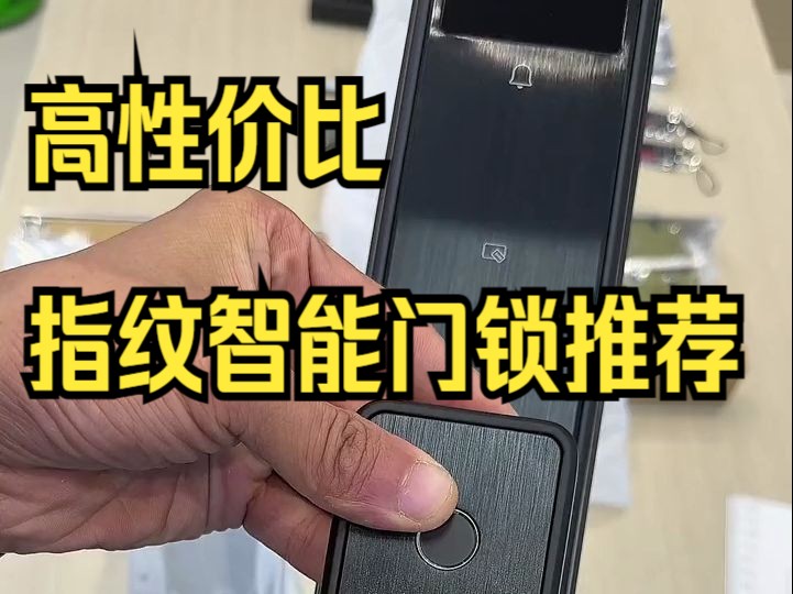 家居智能化包括哪些_智能家居_家居智能品牌排行榜