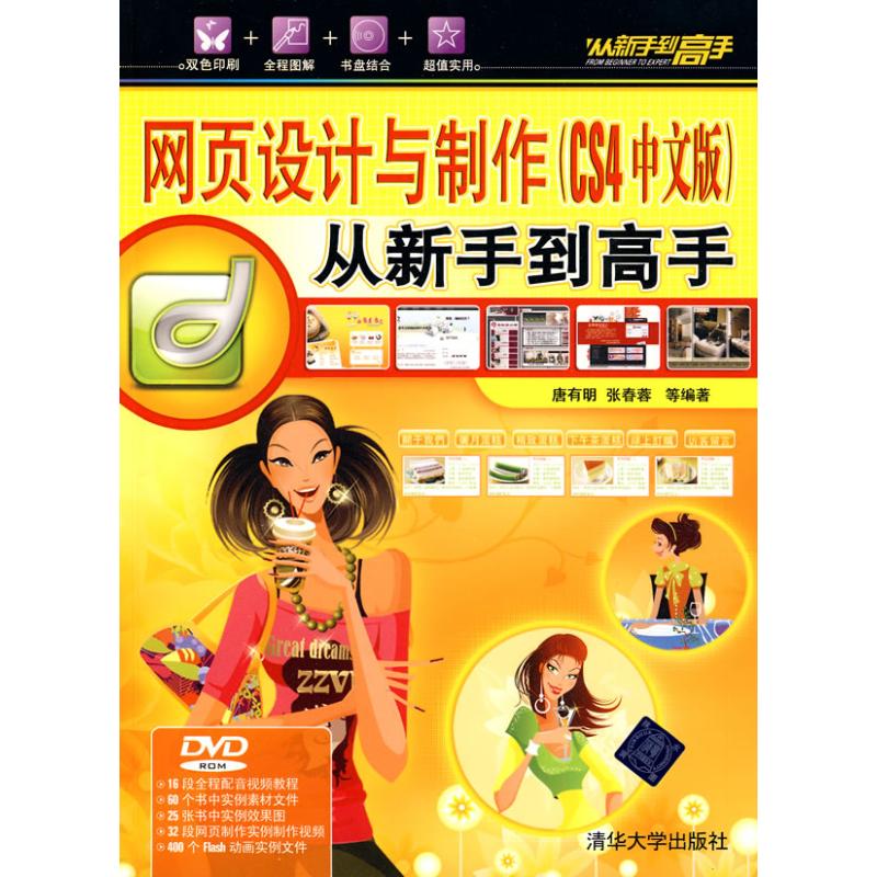 必学的 10 款网页设计与制作软件,你知道几个?(图2) 制作_制作ppt_制作app