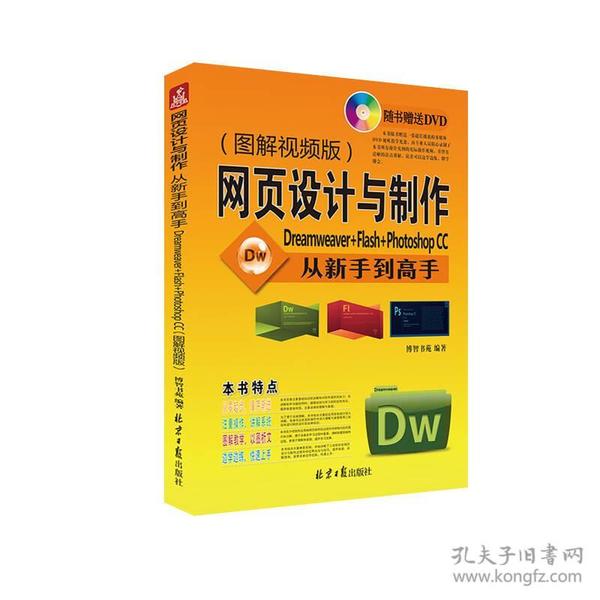 必学的 10 款网页设计与制作软件,你知道几个?(图3) 制作_制作app_制作ppt