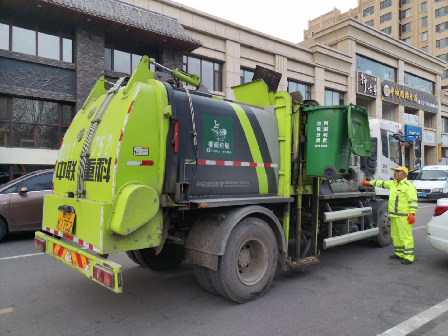 厨餐厅英文_餐厨_厨餐客一体