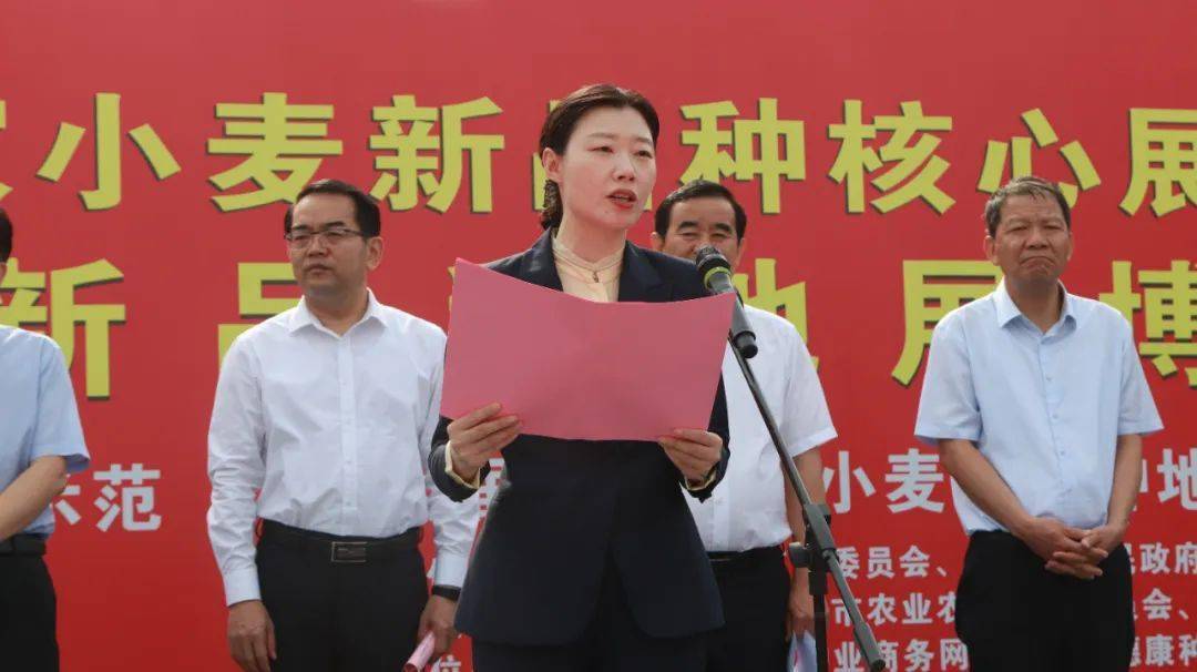 川农党函〔2024〕26 号:省委农办及厅属单位人事任免通知