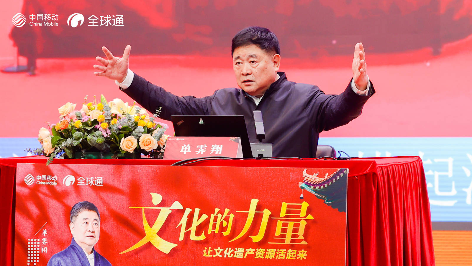 中医药现代化：科技支撑焕发时代生机，推动中西医协调发展