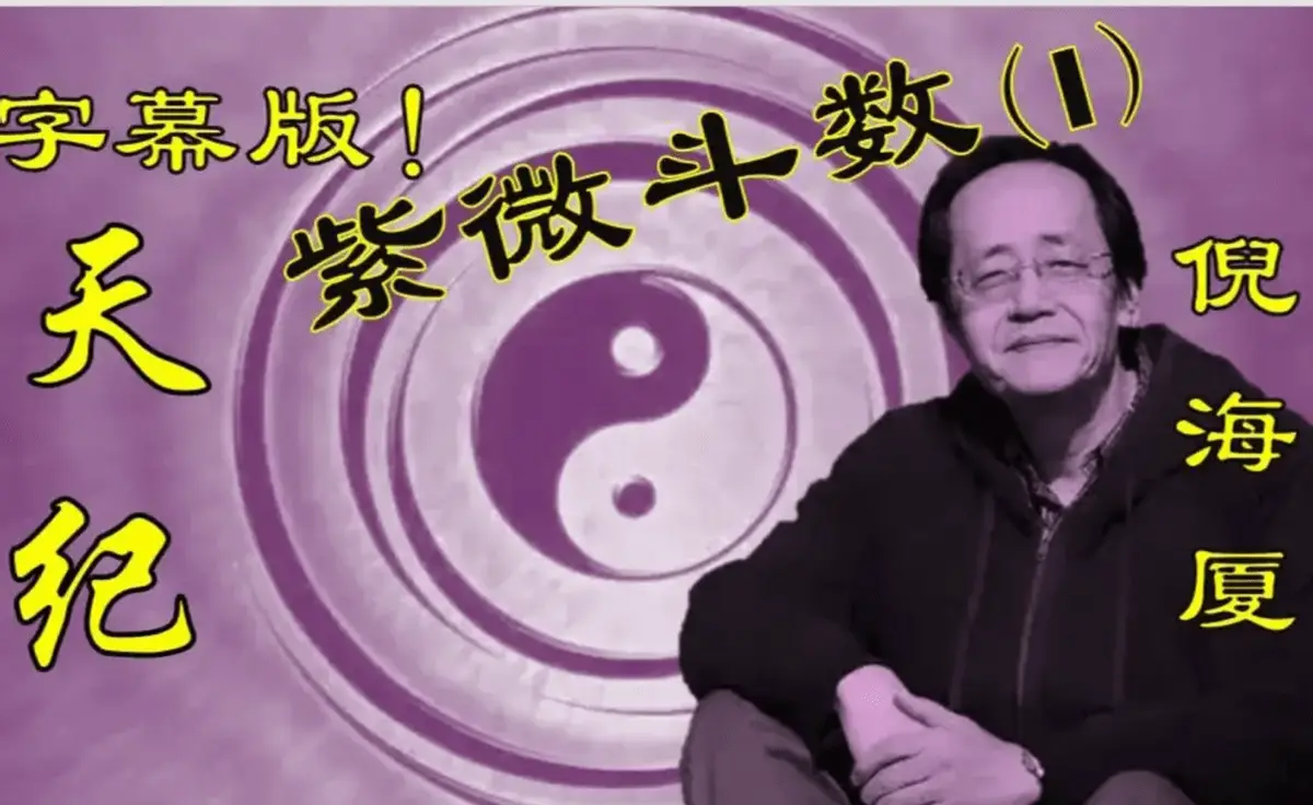 黄帝内经与扁鹊：针灸之术的传承与发展