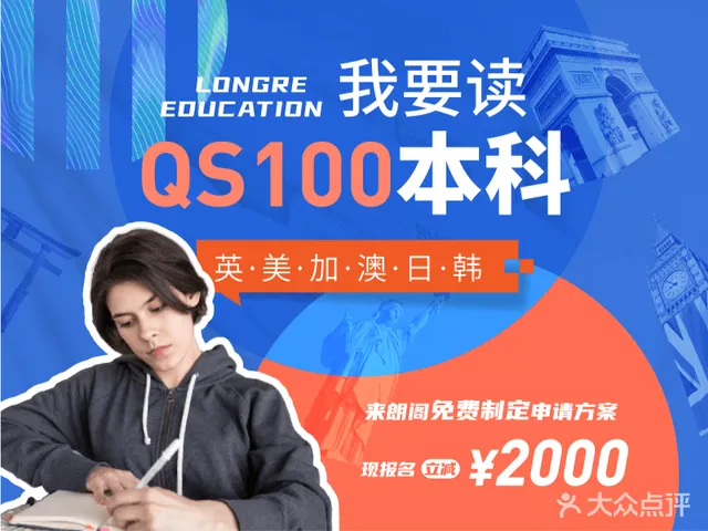 培训外语学校系统_外语培训_培训外语中心