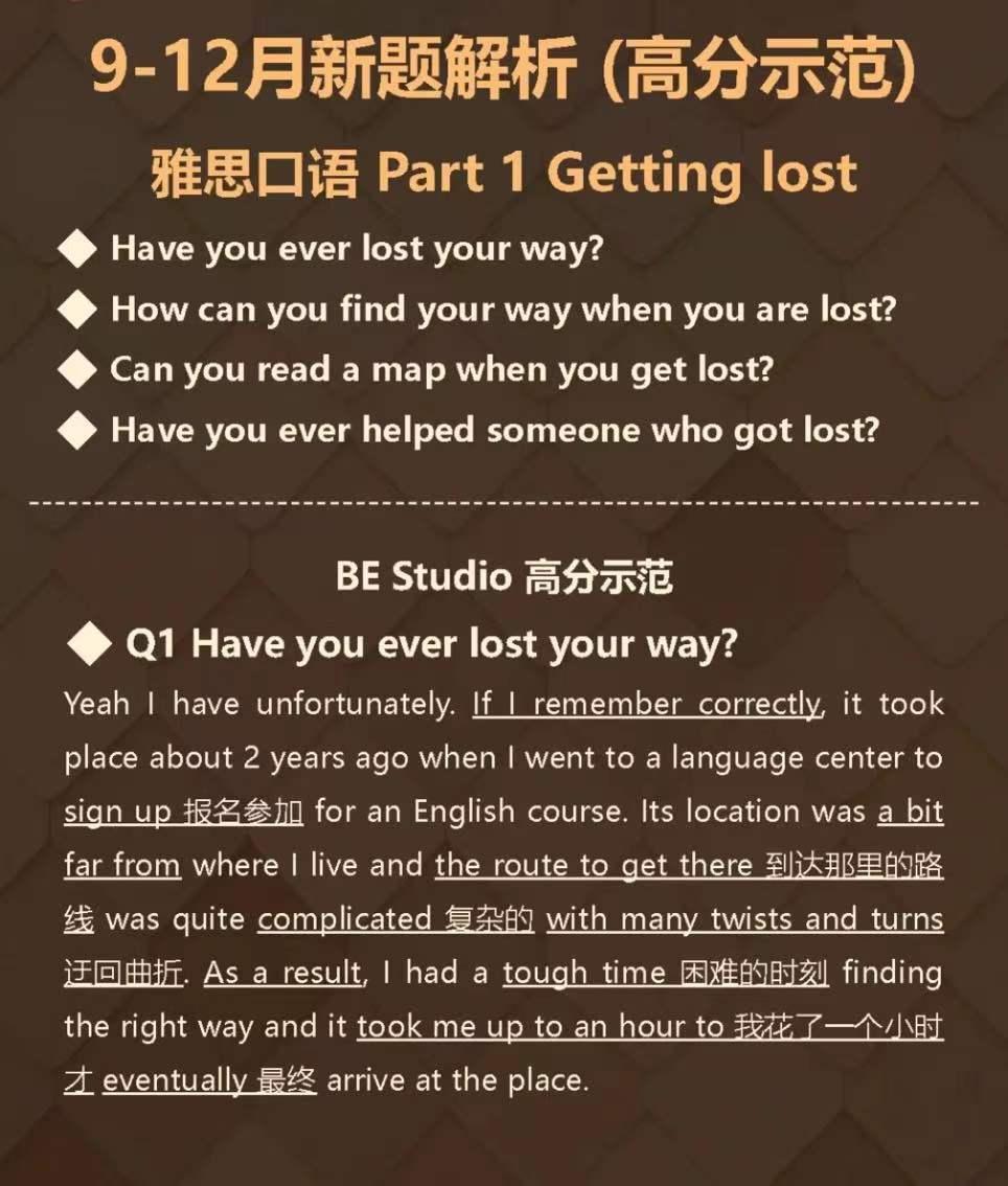 提高英语写作和口语能力的有效方法:背诵技巧与建议