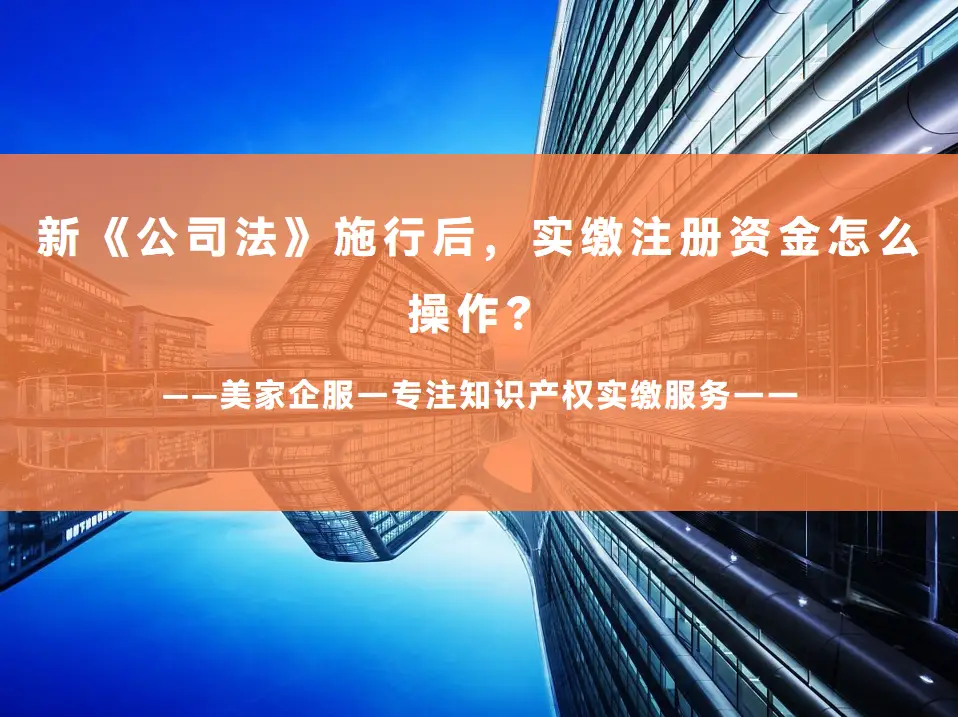 注册公司代办_公司注册_注册公司需要什么材料和手续
