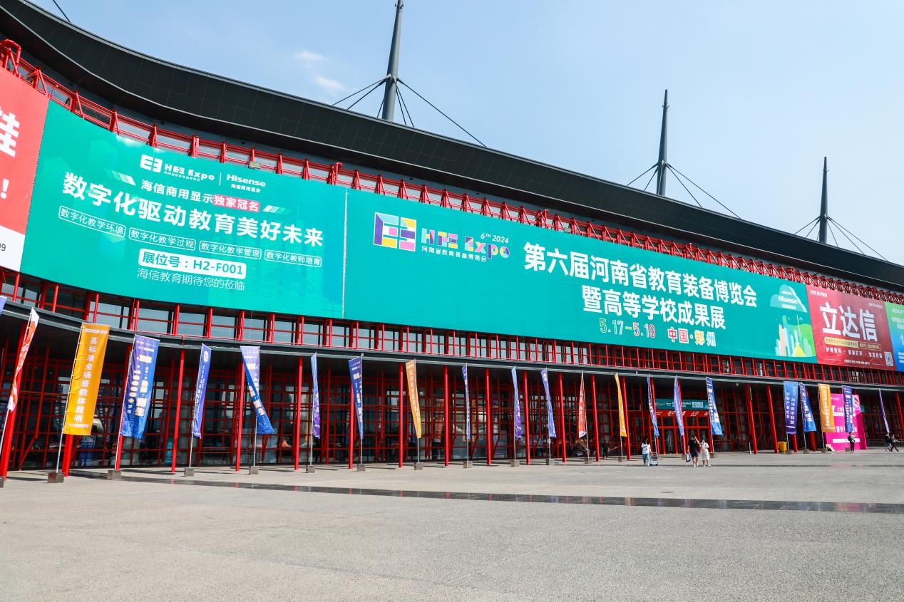 装备教育ppt_装备教育展示会_教育装备