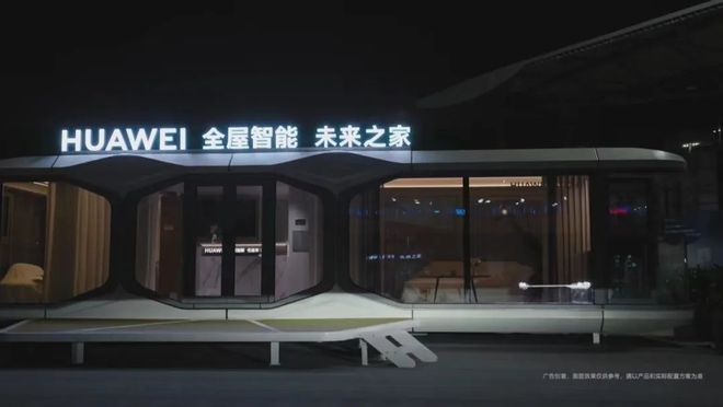 深圳住建局发布意见稿,加快推进全屋智能应用,提升城市建筑品质(图3) 家居智能化包括哪些_智能家居_家居智能系统