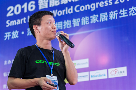 2024 智能家居技术生态大会在深圳成功举办,引领产业链升级