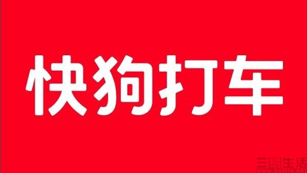 祥生活服务通过港交所聆讯后状态变更为失效,原因何在?(图3) 生活服务_服务生活什么意思_科技服务生活