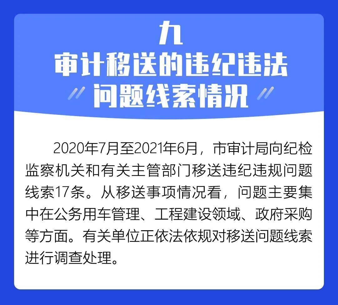 审计师事务所_审计事务所排名_审计