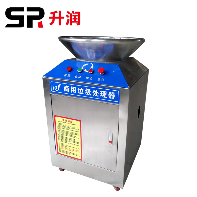 厨余垃圾处理设备:使用方便、技术可靠、坚固耐用且操作简单(图1) 厨餐客一体_餐厨_厨餐一体设计