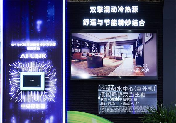 采暖热泵_采暖热泵供暖_采暖热泵空调哪个更省电