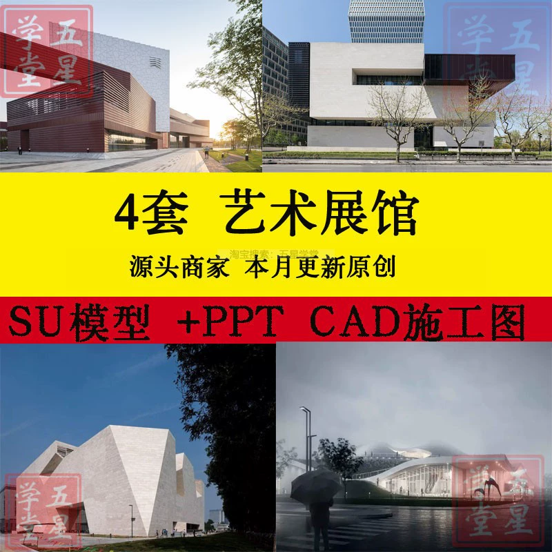 美术会展心得感悟_美术会展策划方案_会展美术