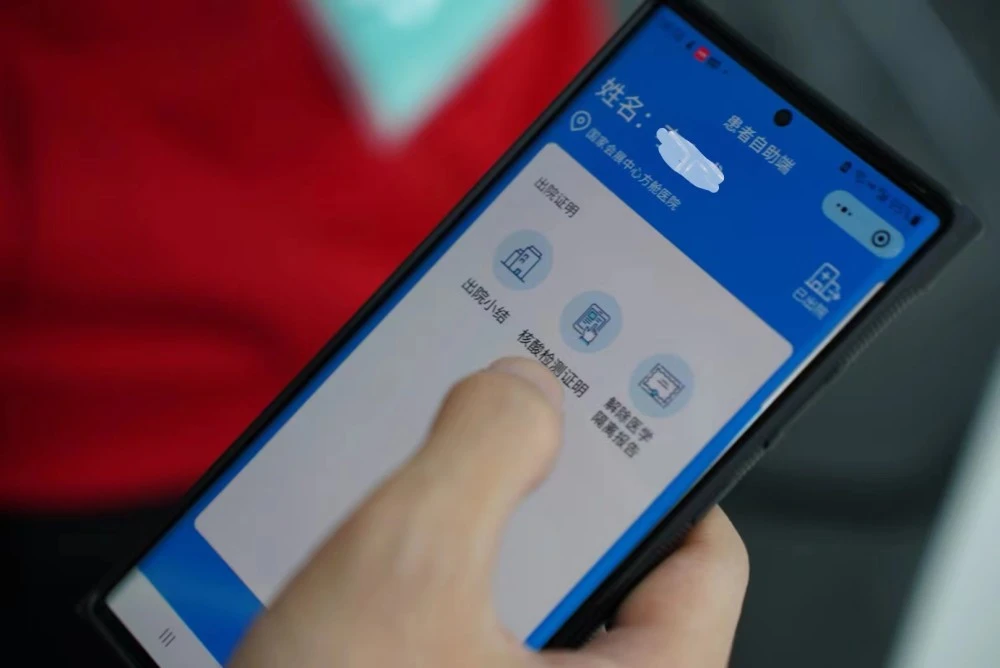 扫码关注小程序，获取更多资料，共同探讨仪器仪表的抗干扰措施