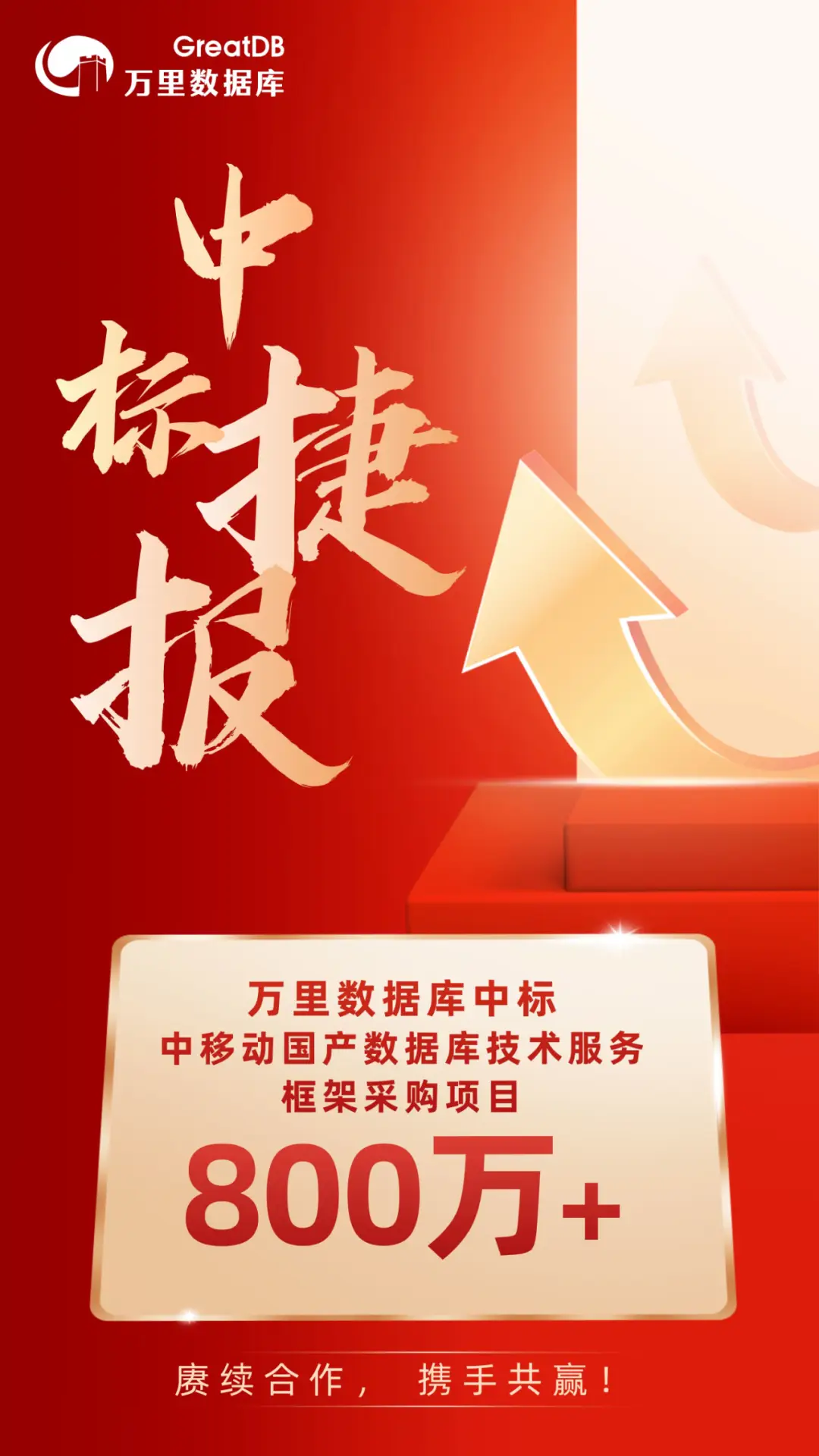 红警建筑自动维修_建筑维修_广告牌维修属于建筑服务么