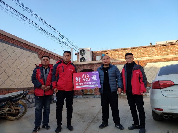 万居隆 R290 Model X 变频采暖热泵荣获 2023 年德国红点设计奖(图1) 采暖热泵_采暖热泵热水器_采暖热泵水管设计规范