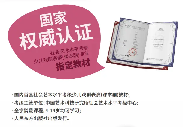教育部等十三部门印发关于规范面向中小学生的非学科类校外培训的意见(图2) 教育培训_培训教育app_培训教育的主要内容及方式