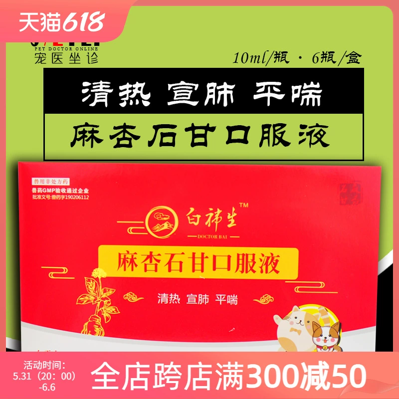 90 后小伙带咳嗽小猫做检查花费 3000 多元，同事：你疯了
