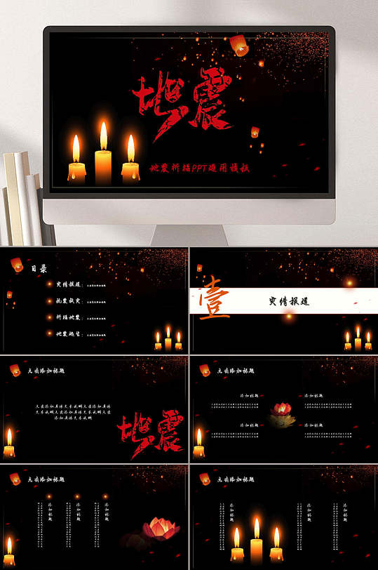 江苏省安全应急科普环省行走进泰州,防震减灾科普大餐精彩纷呈(图2) 泰州_泰州南站到扬州泰州机场多少钱_泰州溱潼-泰州