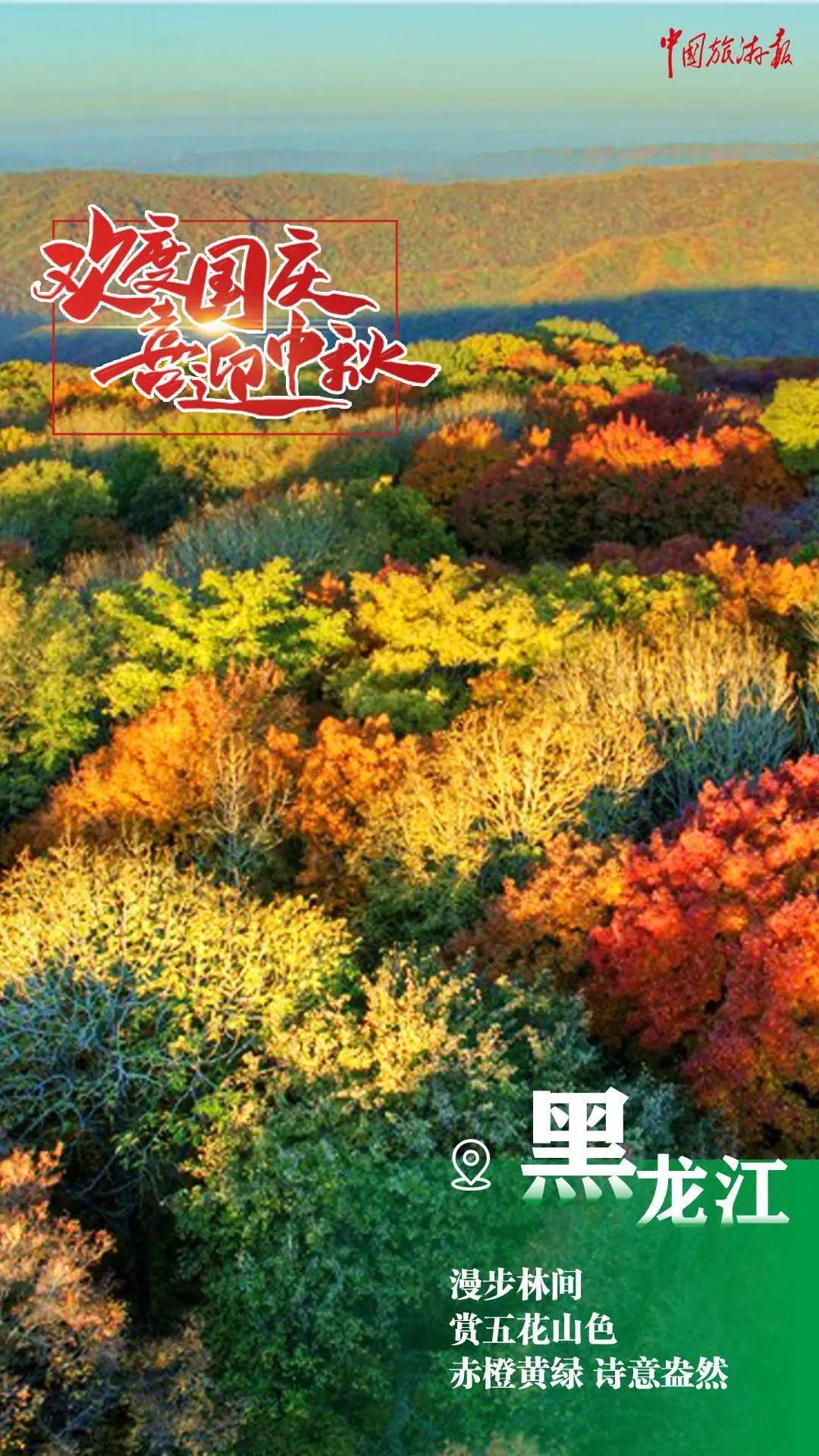 常德_常德旅游_常德天气