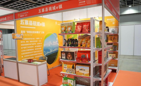 清徐县打造醋产业集群,实现‘双百’战略目标,亮相全国糖酒会(图1) 清徐开锁电话_清徐_清徐县房价