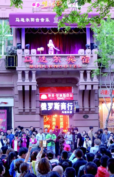 哈尔滨_哈尔滨天气_哈尔滨