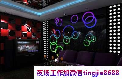 六安霍山兼职夜总会招聘女模特-六安霍山长期直聘ktv夜店酒吧模特-本生意最好