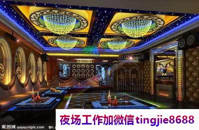 贵港覃塘夜总会排名招聘模特-贵港覃塘新场子ktv直聘信息-日结薪资2000起步你努力不可能没钱