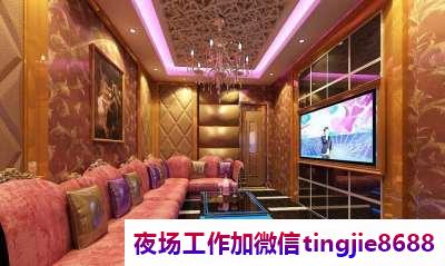 文山马关高端KTV招募佳丽女孩-文山马关KTV最新直聘KTV直聘KTV直聘夜店KTV直聘