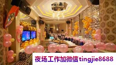 漯河召陵商务KTV招募女孩-漯河召陵哪里直聘男女孩日结你完全可以做最好的自己