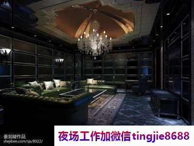 忻州保德高端KTV招聘模特-忻州保德点场ktv直聘-面试当天上班